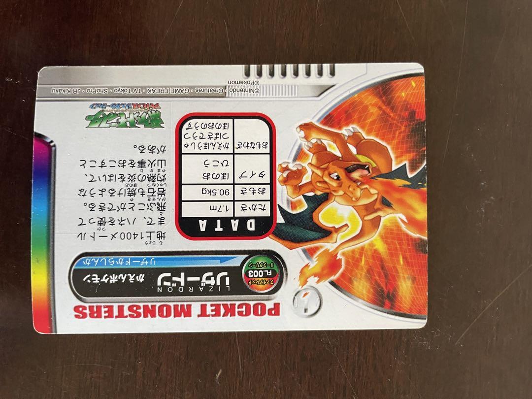 ポケモン　ずかんカード　セット　カードダス