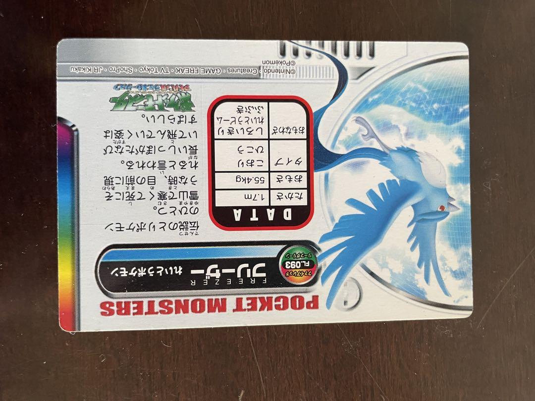 ポケモン　ずかんカード　セット　カードダス