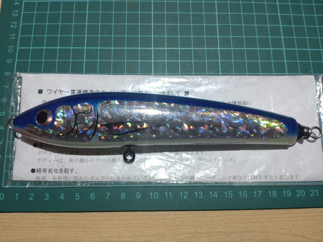 カーペンター ブルーフィッシュ75-180SV【NB-L】