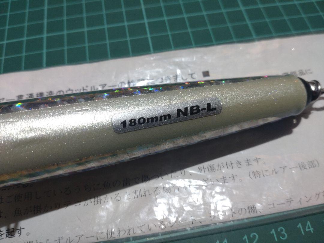 カーペンター ブルーフィッシュ75-180SV【NB-L】