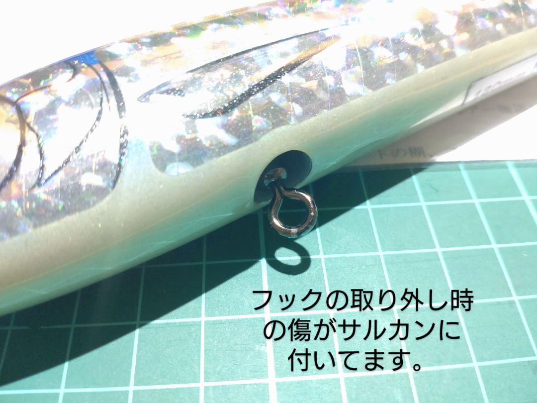 カーペンター ブルーフィッシュ75-180SV【NB-L】