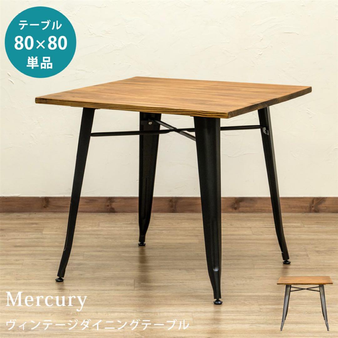 80×80 シルバー