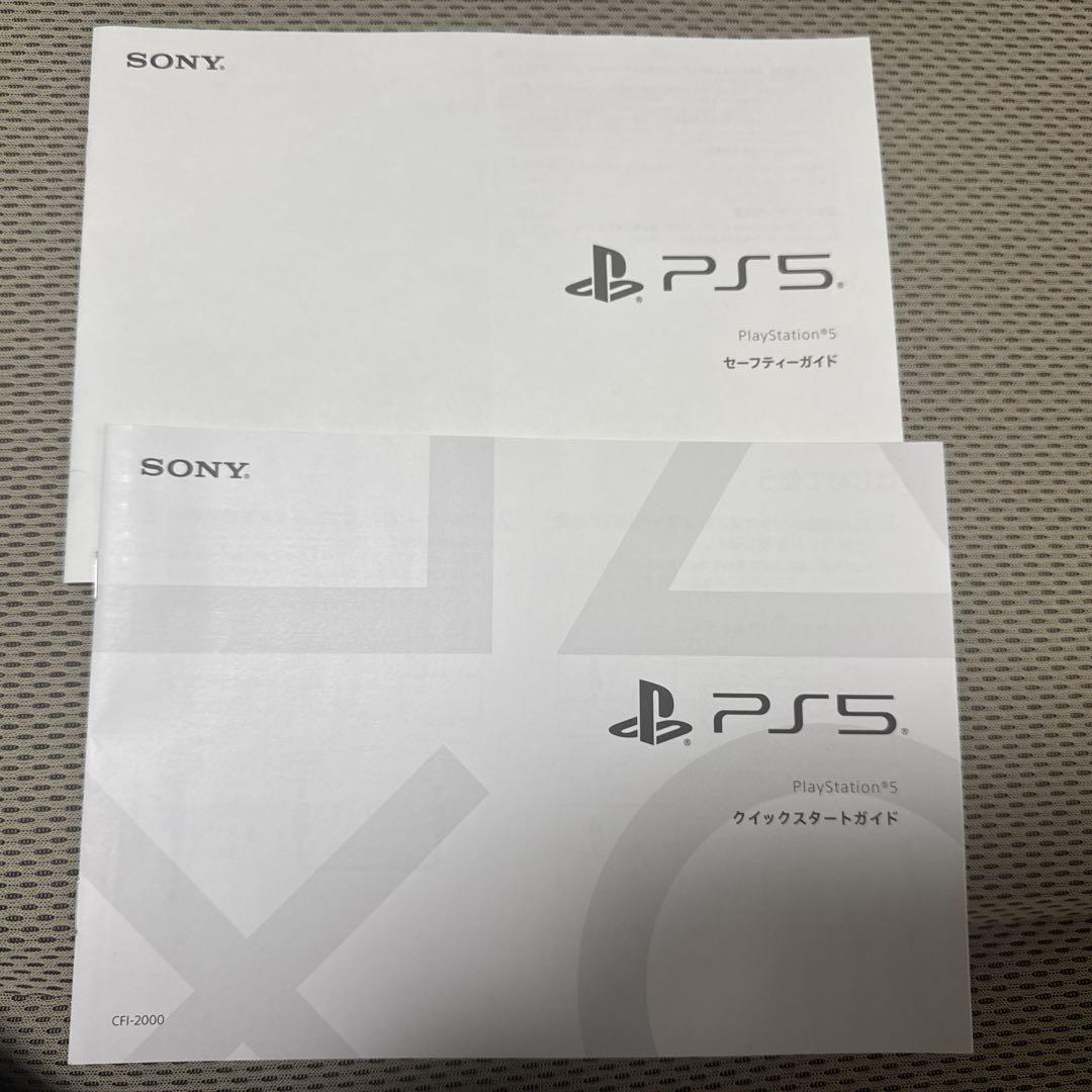 PlayStation5