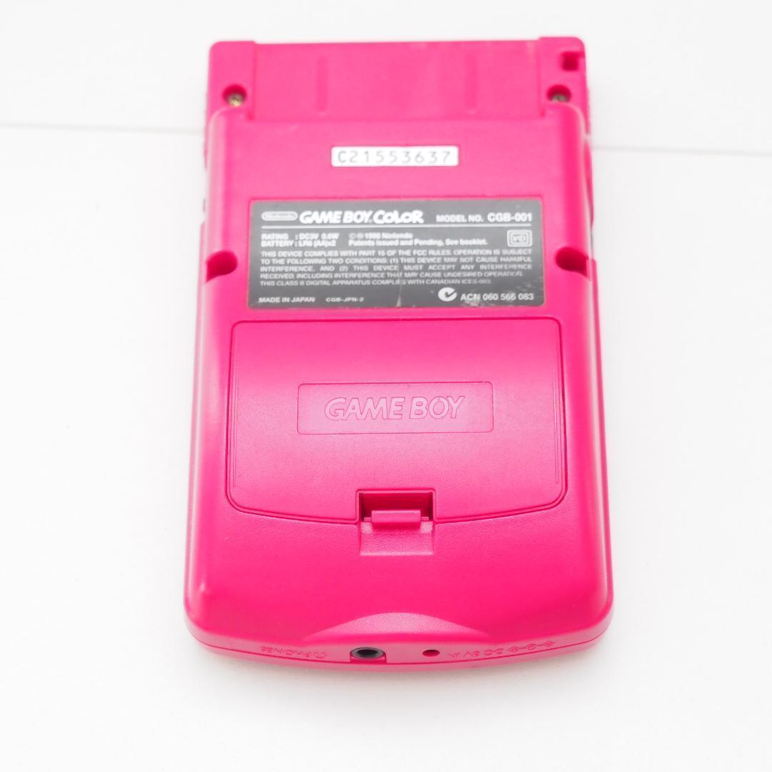 整備済み 任天堂 ゲームボーイカラー 本体 レッド GB ニンテンドー