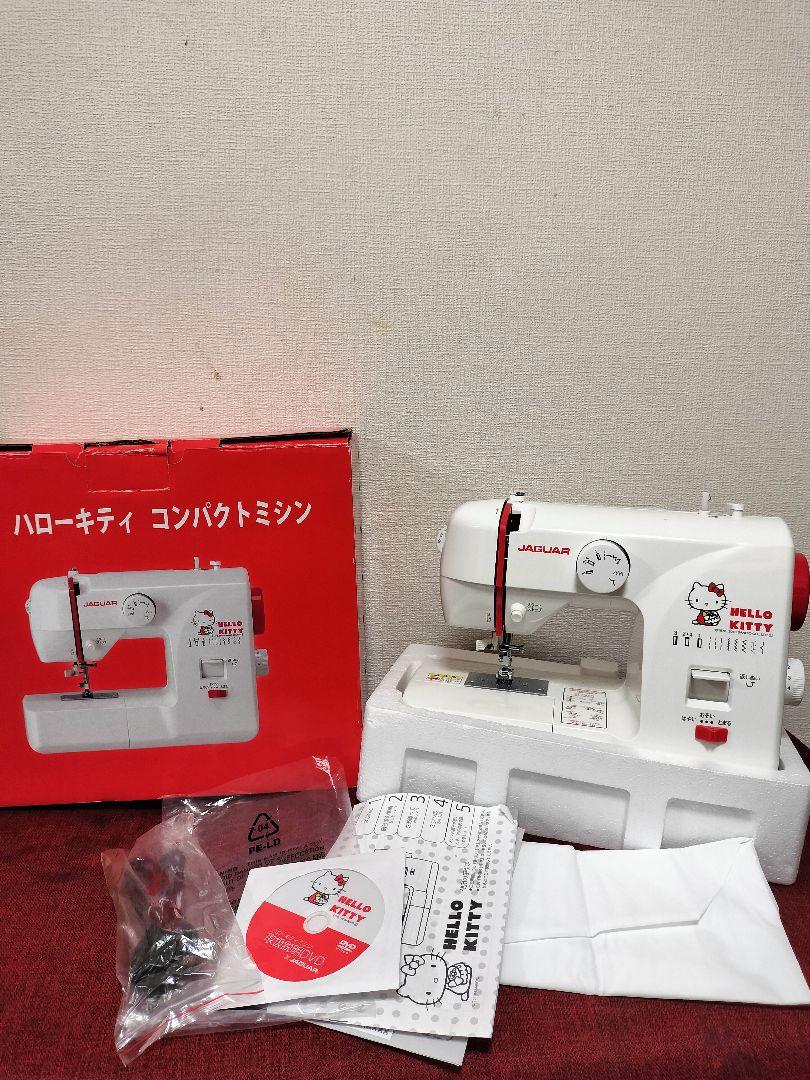 【きよぷりん様専用】ジャガー　ハローキティ　ミシン本体　ミシン　ハンドメイド