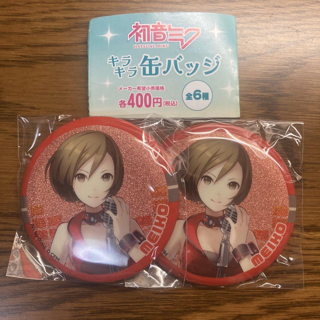 MEIKO 初音ミクシリーズ 缶バッジ 「VOCALOID」 初音ミクシリーズ 缶バッジ／E MEIKO メイド＆執事: キャラ