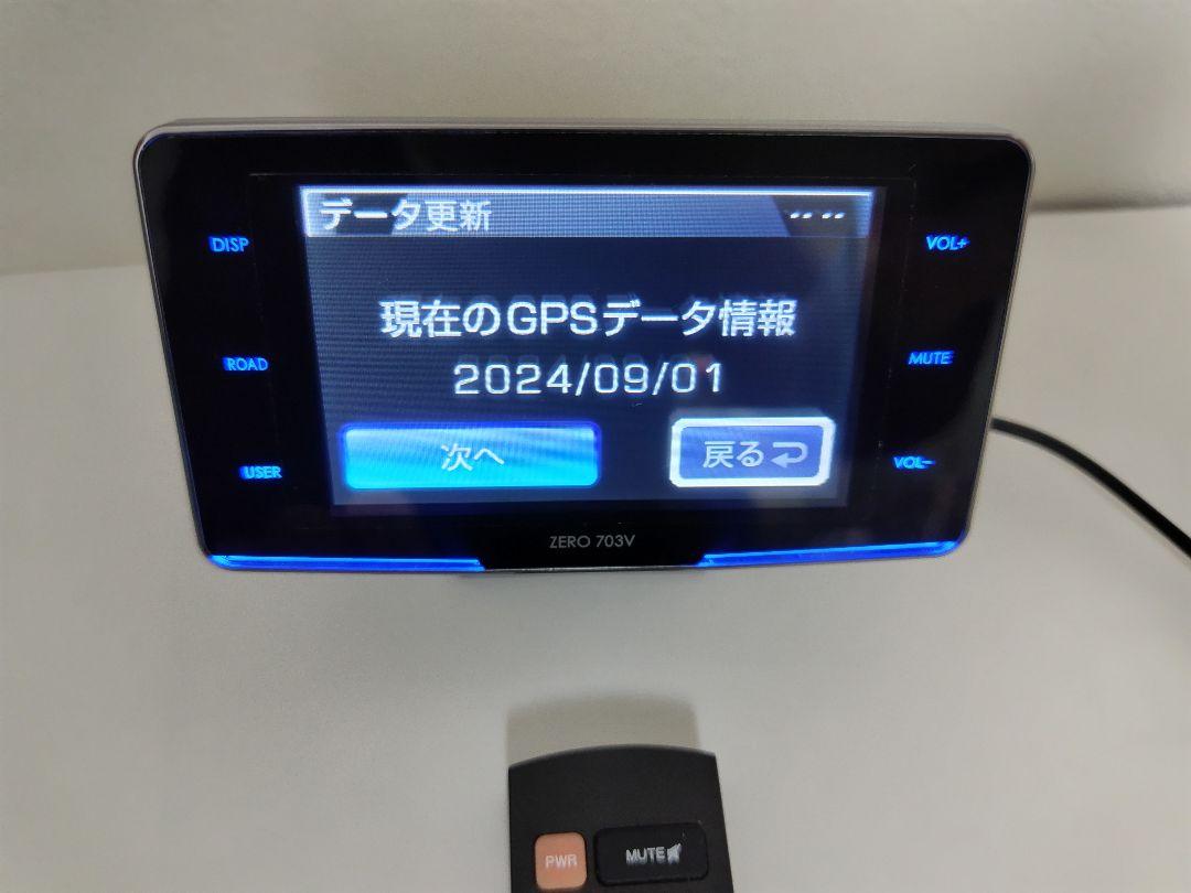 レーダー探知機コムテックZERO 703VとOBD2-R2のセット