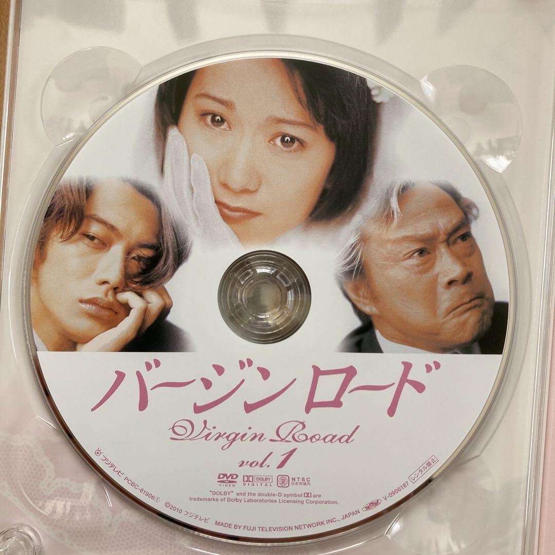 バージンロード DVD-BOX〈4枚組〉国内正規品