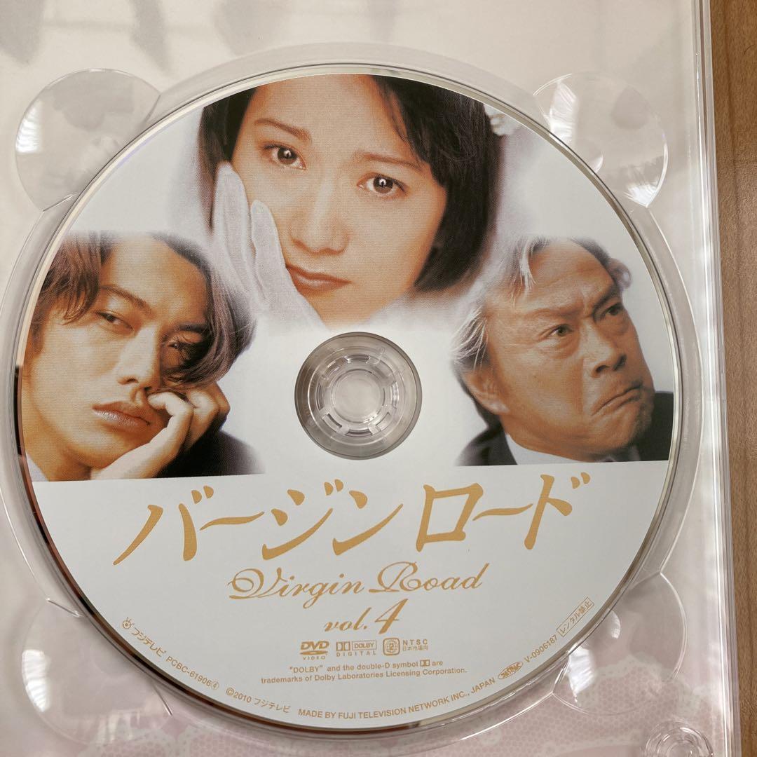 バージンロード DVD-BOX〈4枚組〉国内正規品