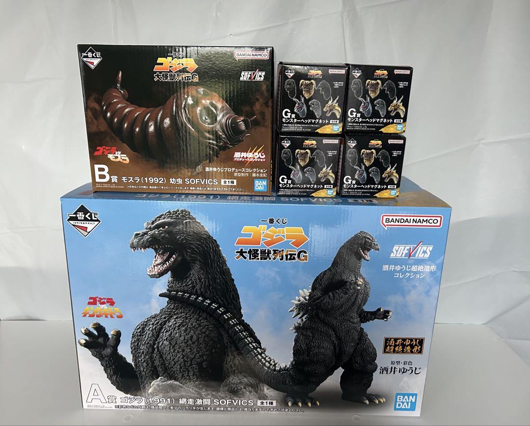 一番くじ　ゴジラ　Ａ賞＆Ｂ賞＆マグネット4個セット 未開封