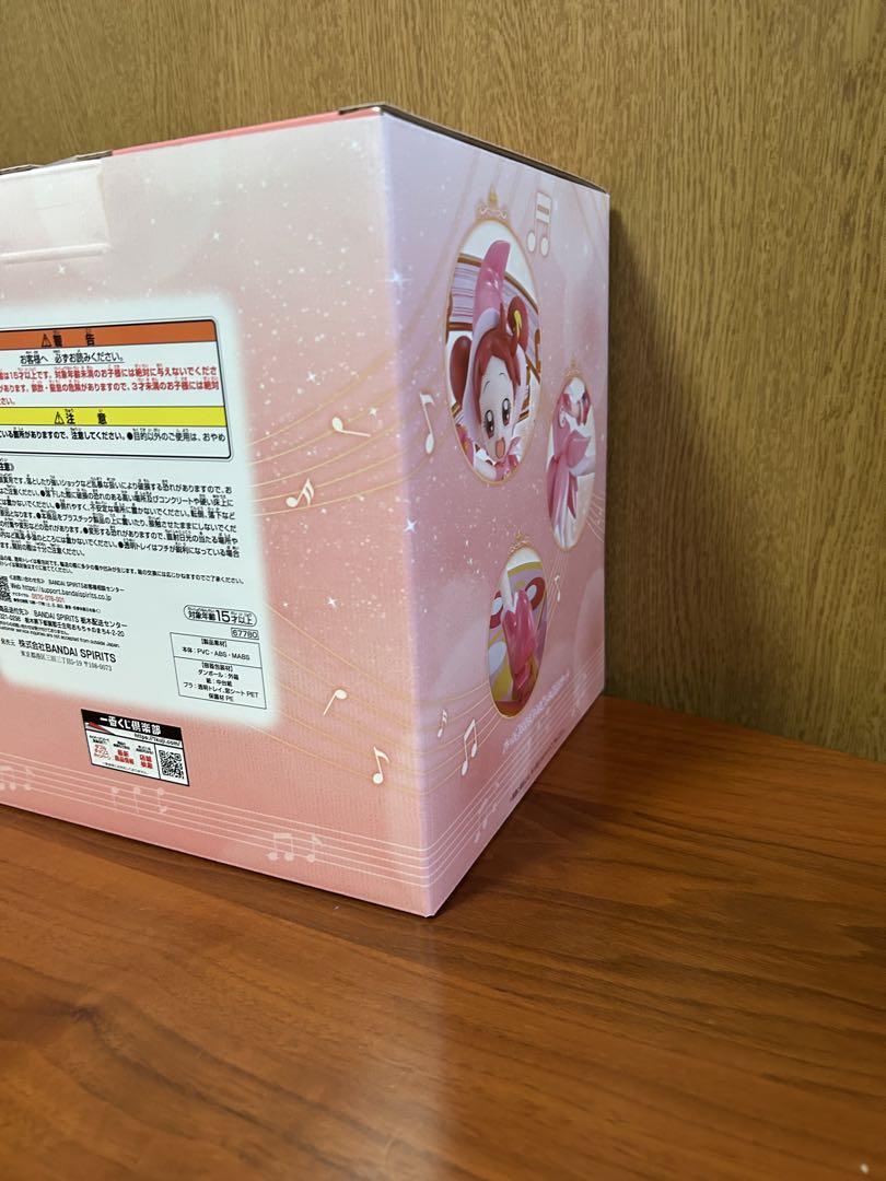 【販売3日目】新品•未開封 一番くじ　おジャ魔女どれみ　ラストワン賞