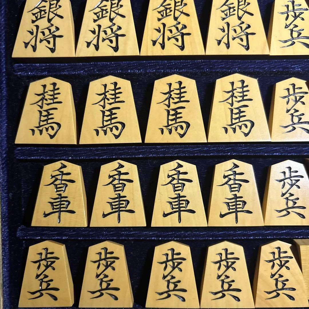 【コレクション放出】清峰作 菱湖書 手彫り将棋駒 薩摩黄楊 あまり歩1枚 【コレクション放出】清峰作 菱湖書 手彫り将棋駒 薩摩黄楊 あまり歩1枚