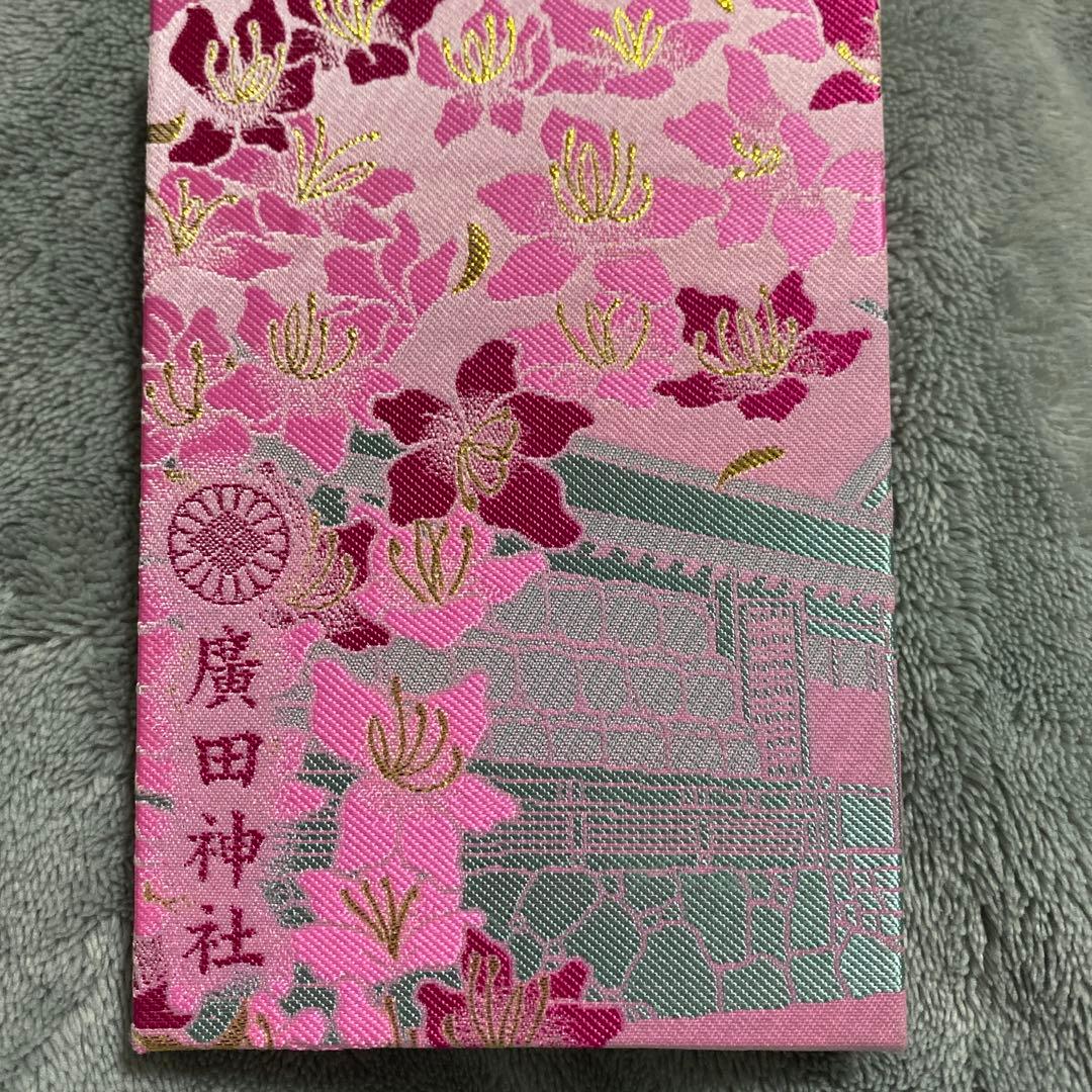 御朱印23たい目立った傷や汚れなし