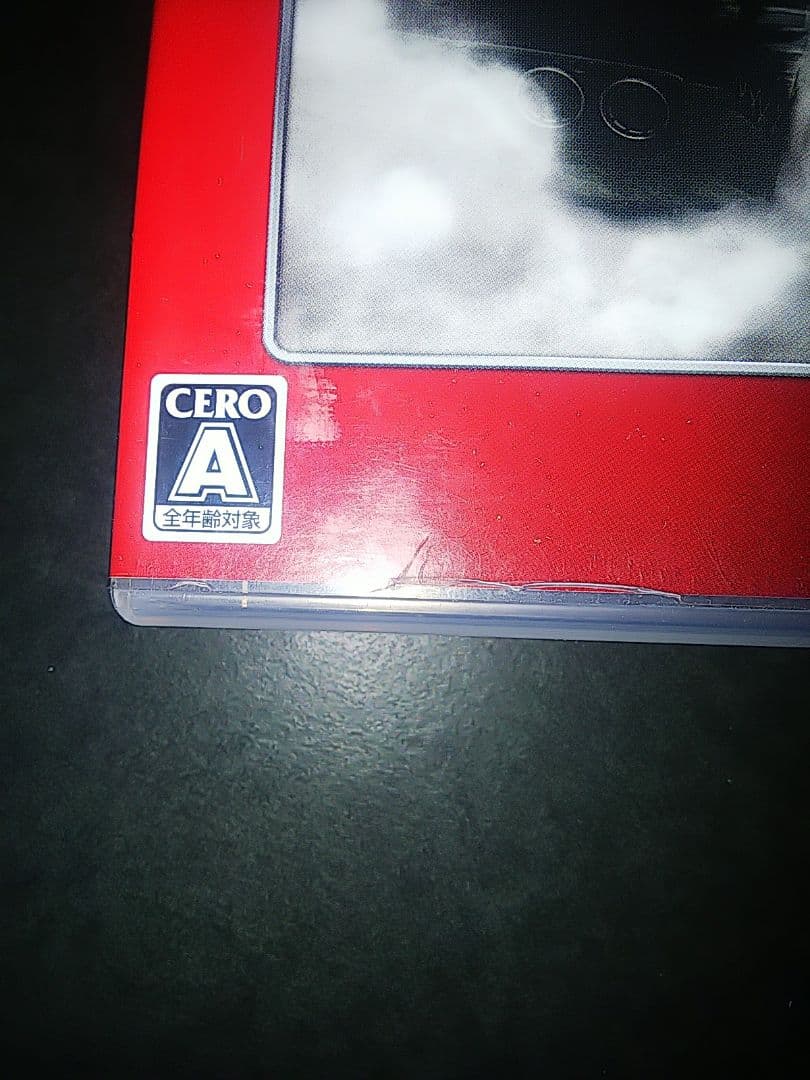 ジャンクソフト付きPlayStation