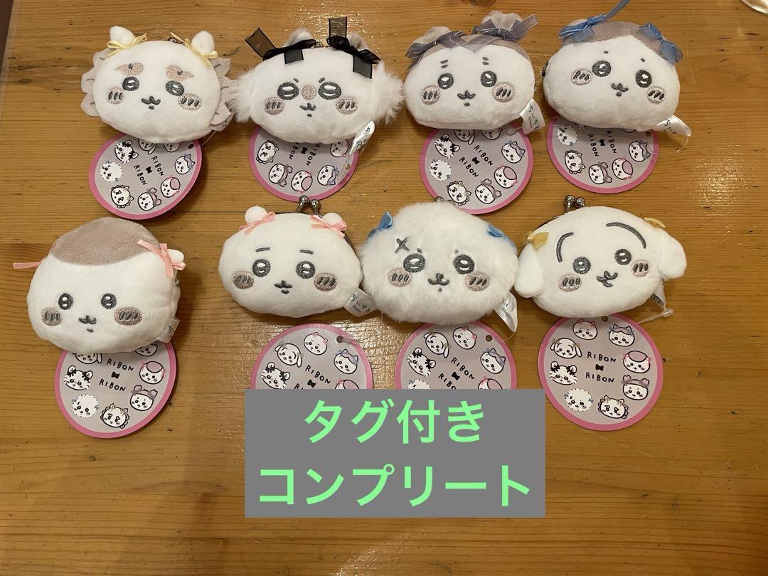 ちいかわ ミニがまぐち～リボン～　コンプリート