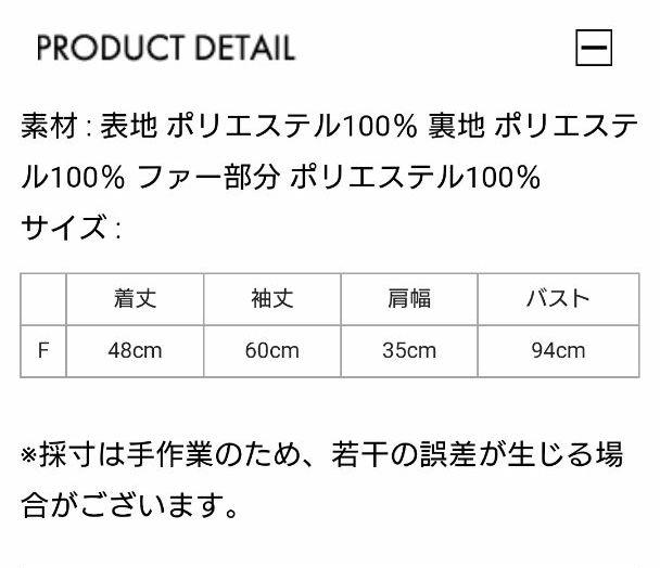 低価正規店 evelyn ビジューショートコート Colorピンク iR4j7-m23377117090 An MILLE 格安超激得
