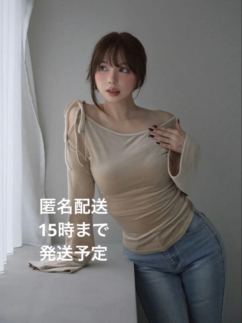 Andmary Ruth velour tops beige