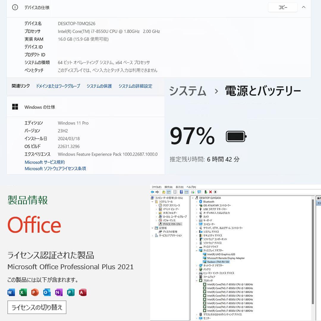 Core i7 メモリ16GB 新品SSD512GB ThinkPad E480