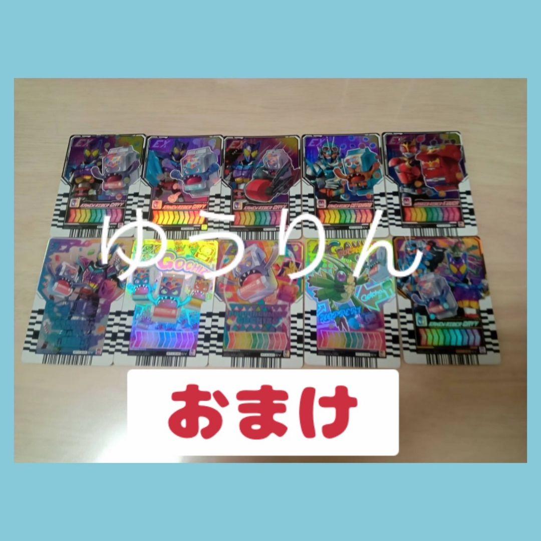 ライドケミートレカ PHASE:EX02 マーベラスレア MR m12 画像3