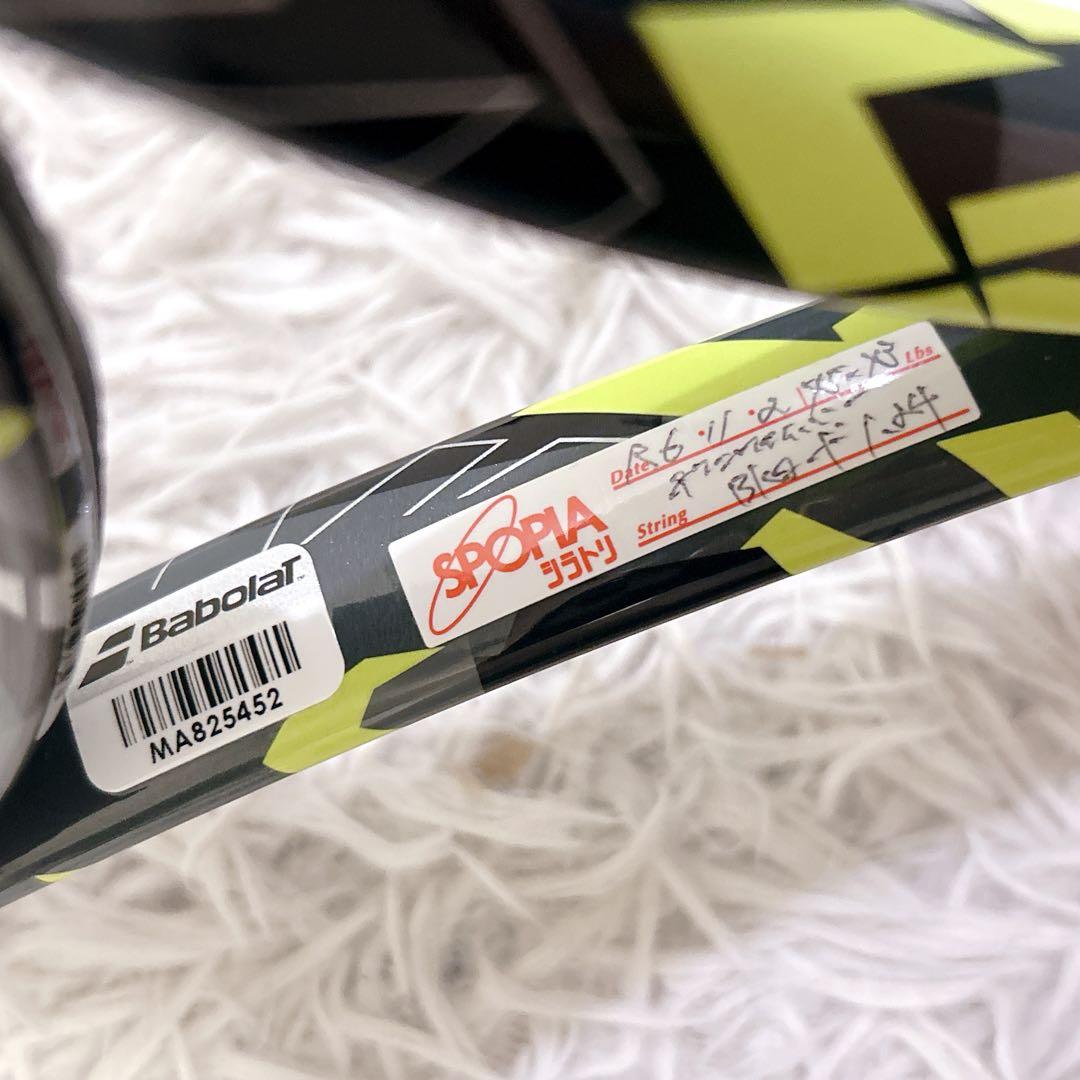 【極美品】Babolat ピュアアエロ98 2023 【極美品】Babolat ピュアアエロ98 2023