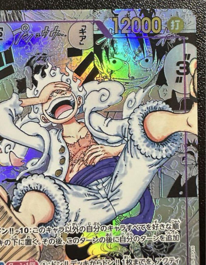 D ルフィ
