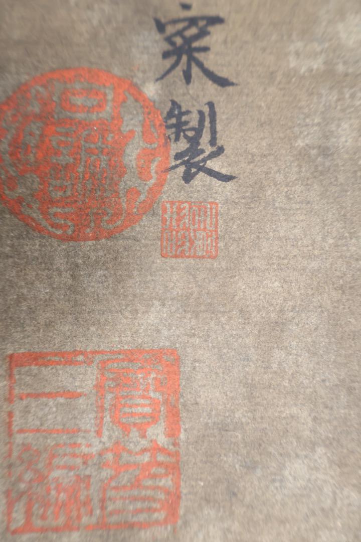 【掛軸】〈黃居寀〉『秋韵雅嵐』（紙本肉筆）A9