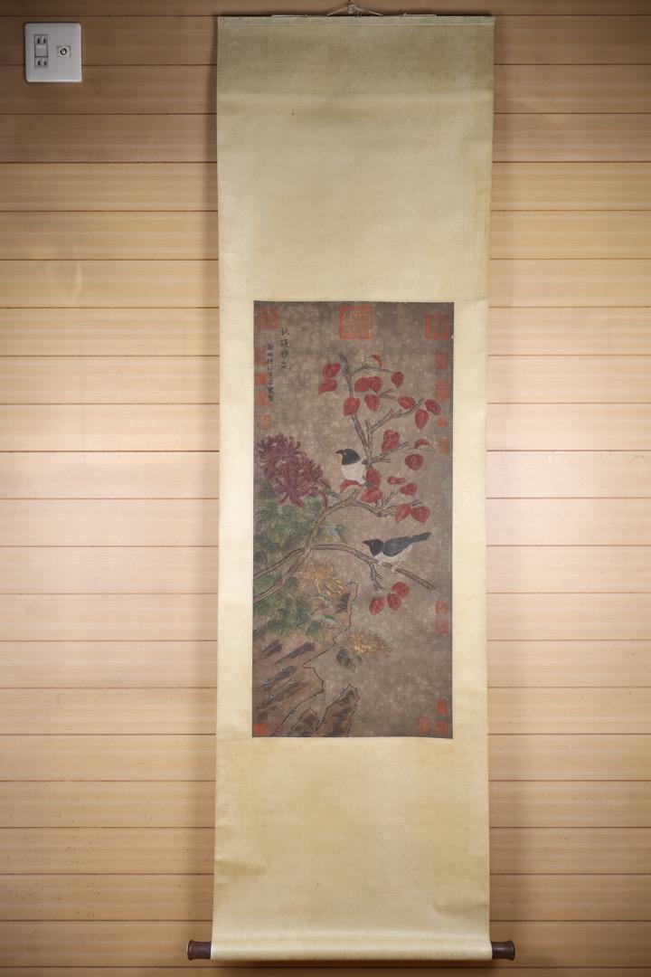 【掛軸】〈黃居寀〉『秋韵雅嵐』（紙本肉筆）A9