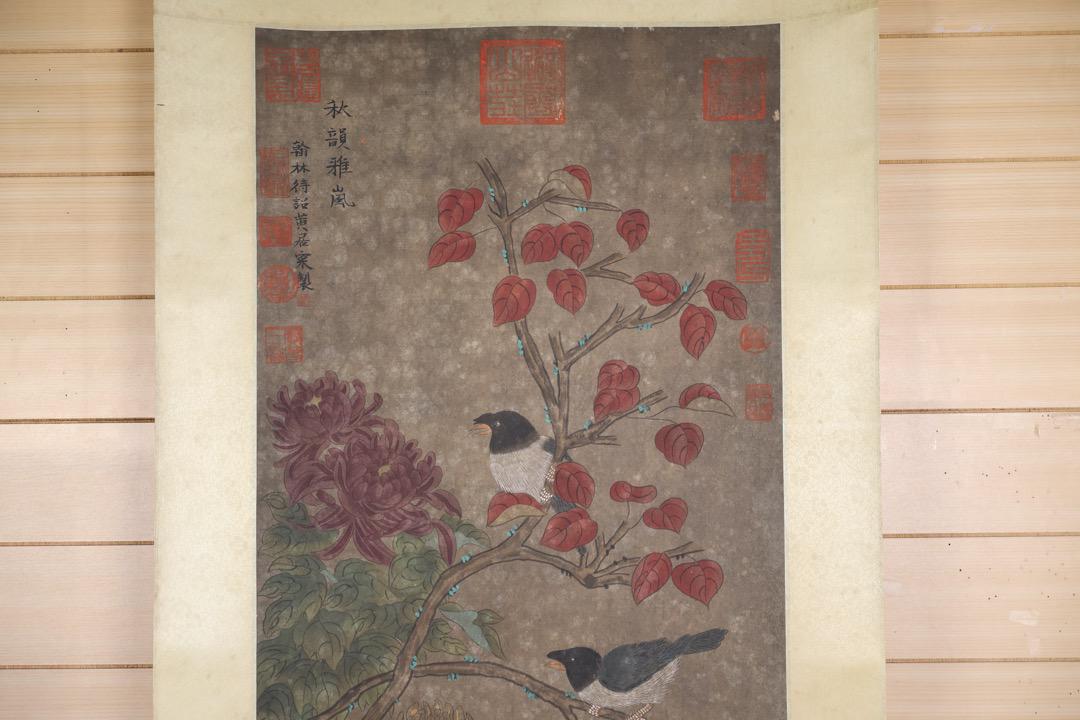 【掛軸】〈黃居寀〉『秋韵雅嵐』（紙本肉筆）A9