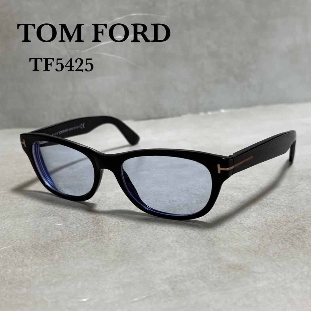 TOM FORD メガネフレーム TF5424 ブラック キムタク着用モデル