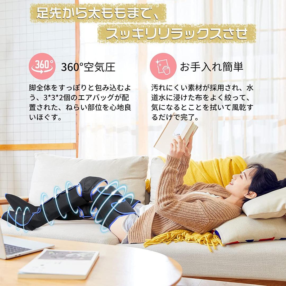 【新品未使用品】フットマッサージャー　充電式6モード・3段階強さ