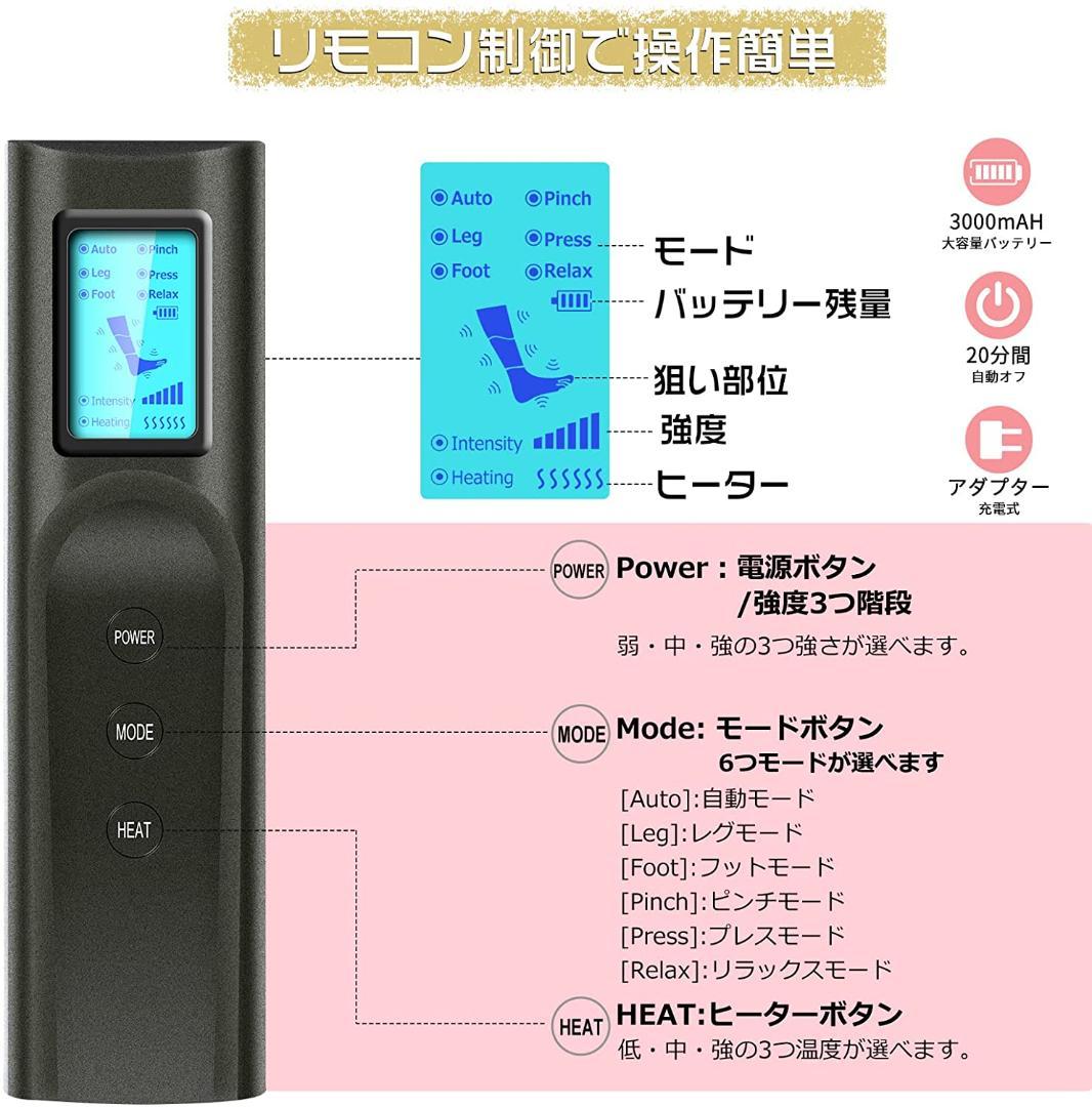 【新品未使用品】フットマッサージャー　充電式6モード・3段階強さ