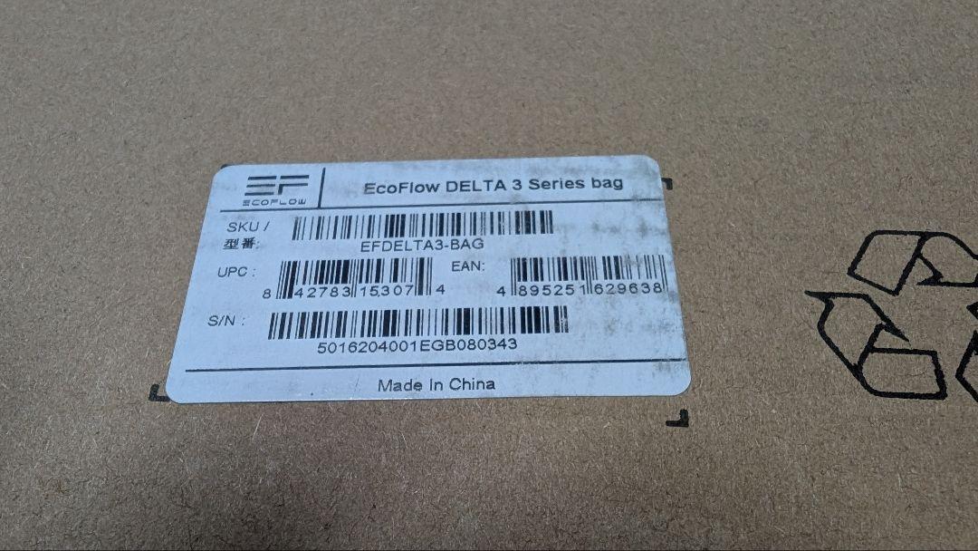 新品 未使用 EcoFlow DELTA 3専用バッグ