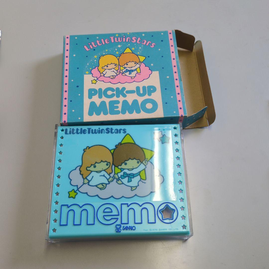 リトルツインスターズ ピックアップメモ　1976年もの