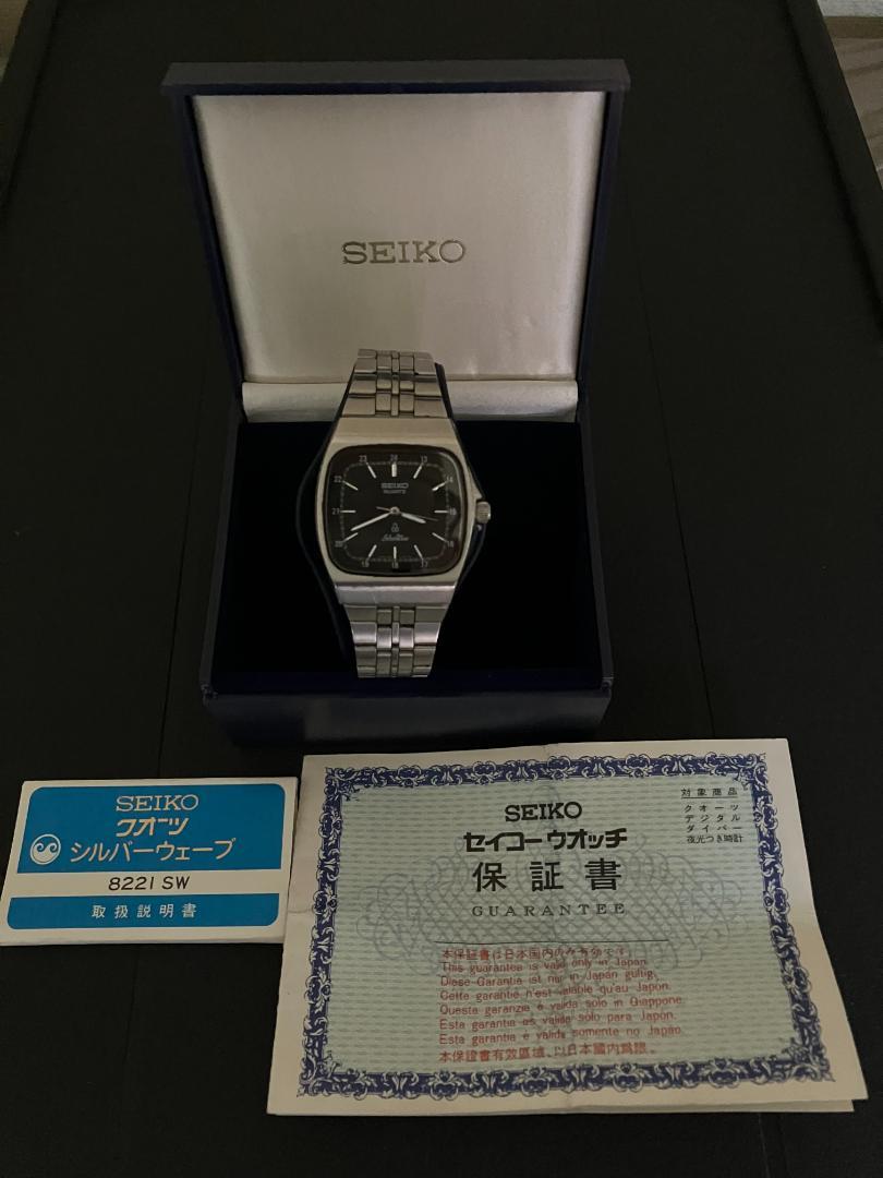SEIKO セイコー シルバーウェーブ 8221-502A ヴィンテージ 箱付き