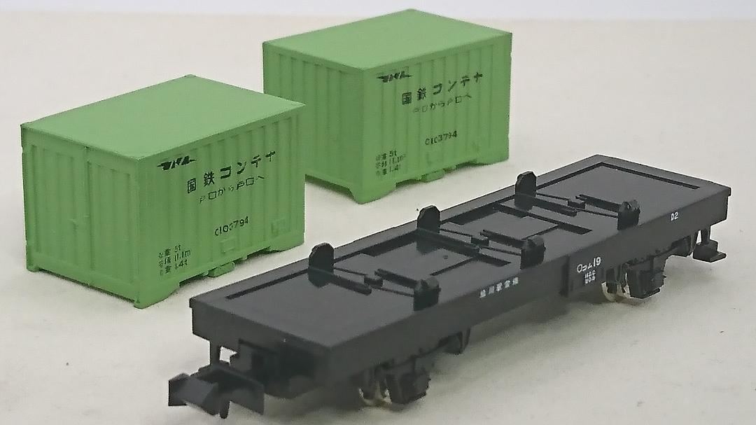 トミックス 車両アソート