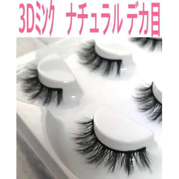 3Dミンク つけまつげ ナチュラルデカ目 黒目強調 束感 短め 4ペア L07 - メルカリ 3Dミンク つけまつげ ナチュラルデカ目 黒目強調 束感 短め 4ペア L07 - メルカリ
