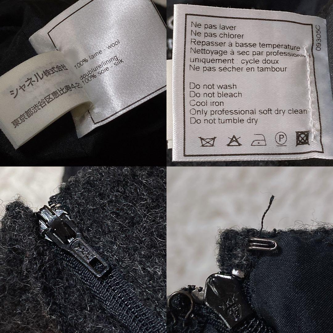 CHANEL シャネル スカート ウール ロゴ 99A ダークグレー 灰色