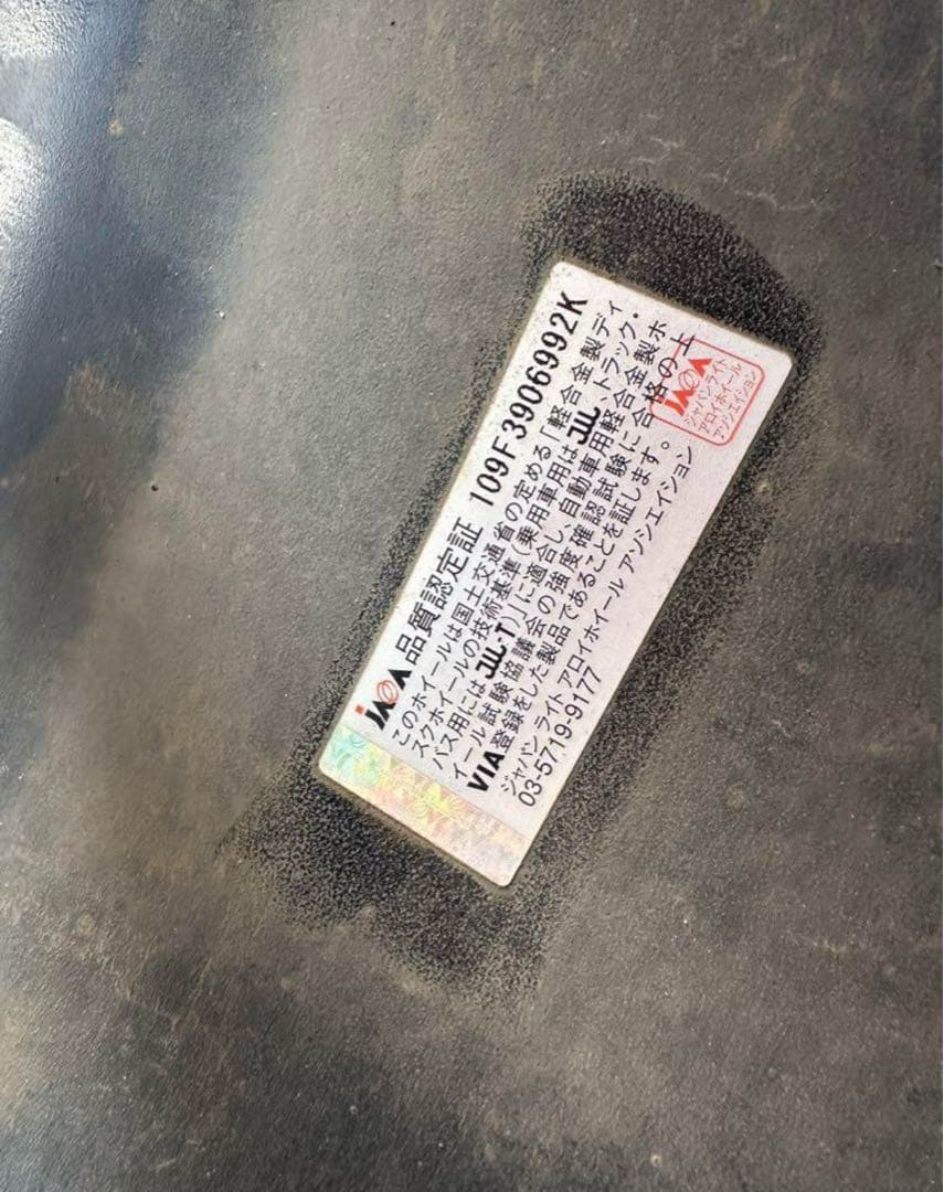 235/55R20スタッドレスタイヤ ブラックメタリックホイール 4本セット 235/55R20スタッドレスタイヤ ブラックメタリックホイール 4本セット