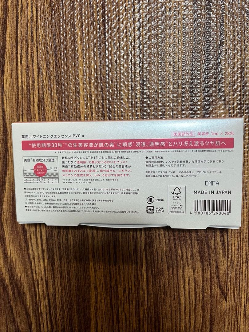 ユンス Yunth　美容液　28包×2箱 mdprevattcaulkingandwaterproofing.com