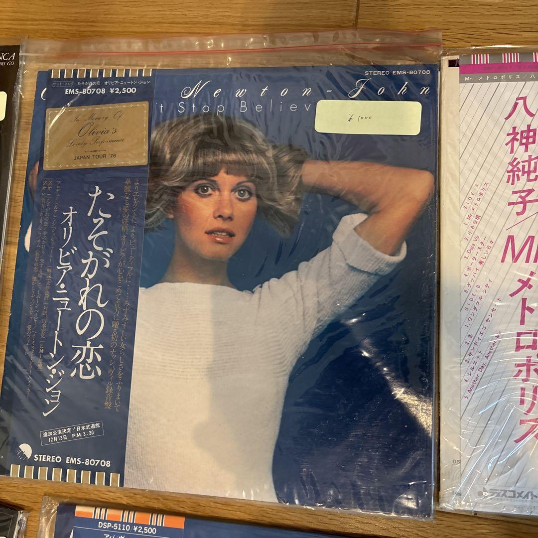 レコードコレクション 邦楽&洋楽38枚セット　オリビアニュートンジョン多数 レコードコレクション 邦楽&洋楽38枚セットオリビアニュートン
