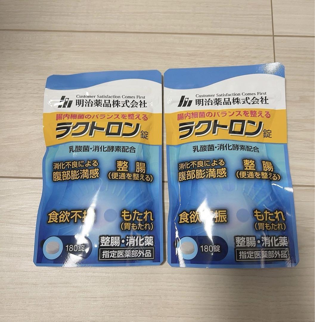 【未開封】明治薬品 ラクトロン錠 180錠✖️2袋（360錠）