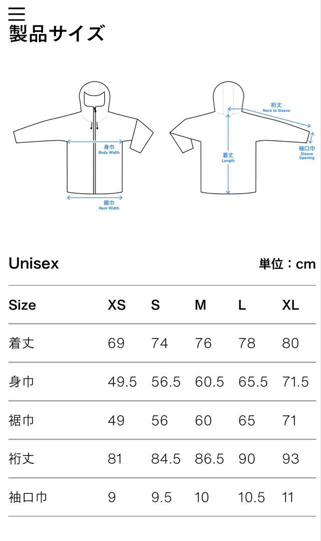 All-weather Jacket