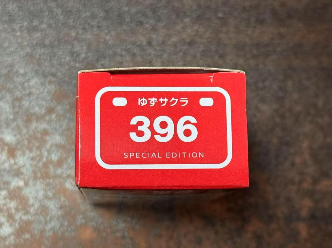 （未使用）トミカ　ゆずサクラ　SPECIAL EDITION