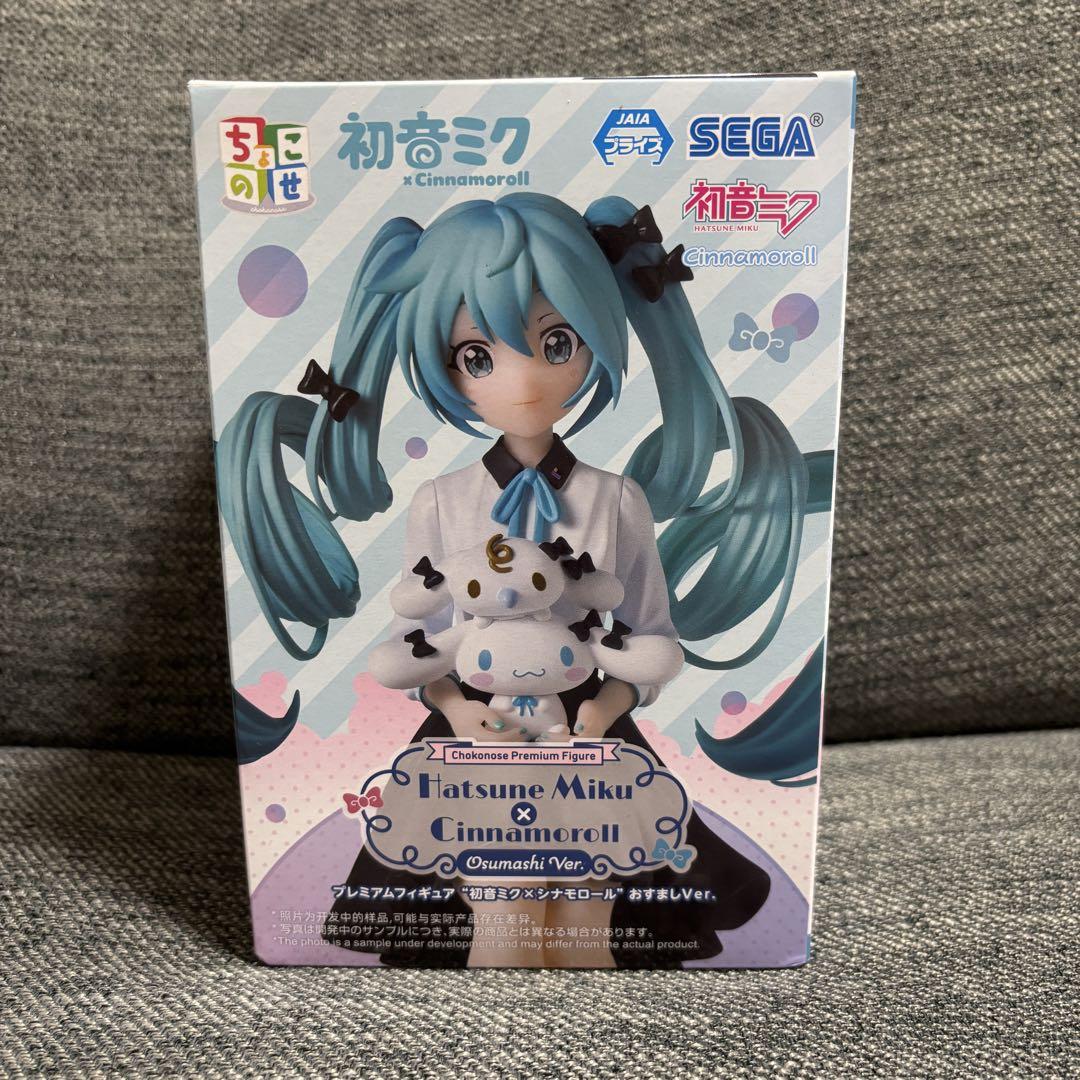 ちょこのせ 初音ミク×シナモロール おすましVer. - メルカリ