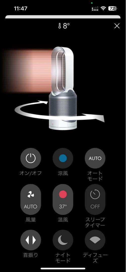 2020年製ダイソン 空気清浄機能付　HP03 ホワイトシルバー
