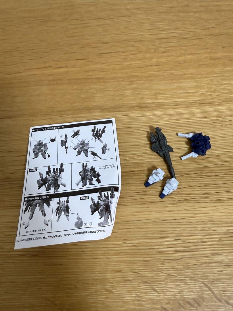 ガンダムコンバージ　フルアーマーユニコーンガンダム