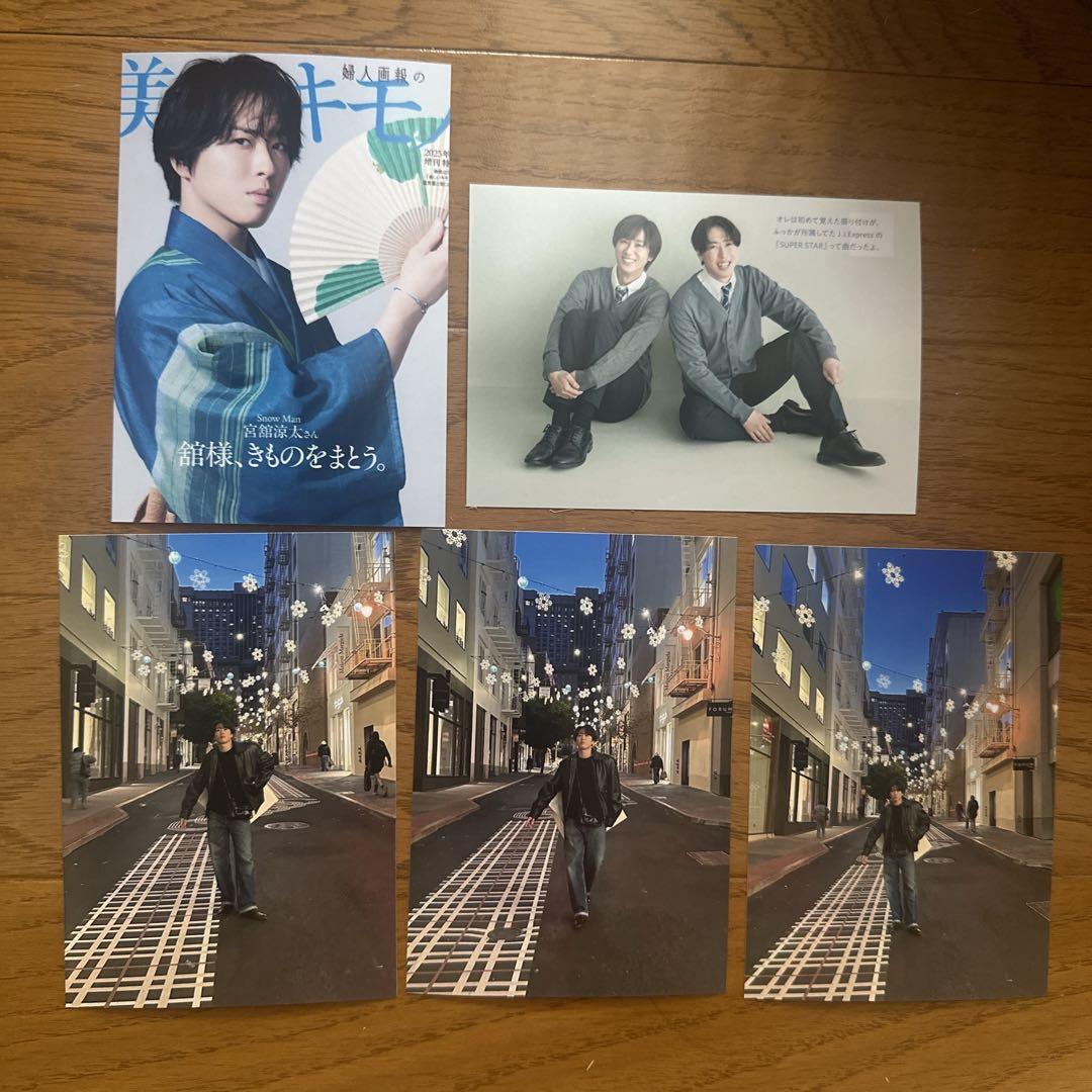 SnowMan宮舘涼太 写真91枚＆ステージフォト5枚＆ステッカー