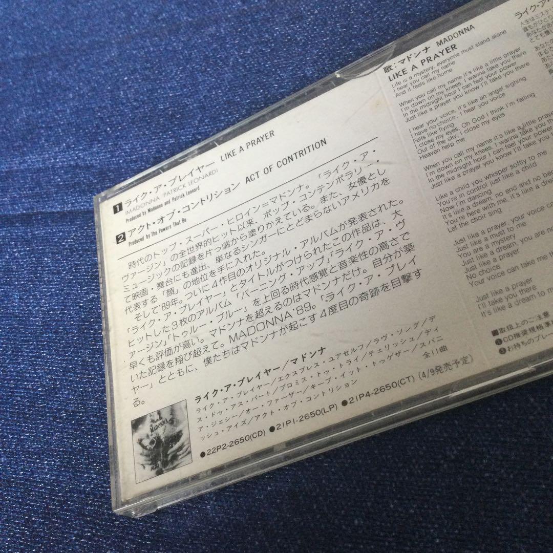 マドンナ / MADONNA LIKE A PRAYER 8センチ8cmシングル
