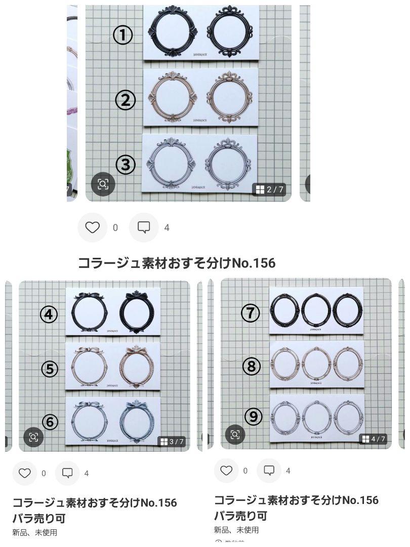 yuri様専用ページ - メルカリ