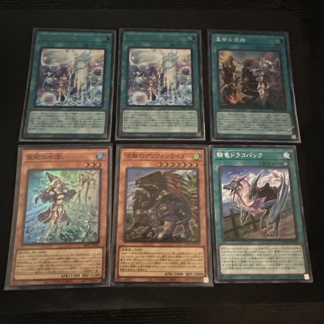 遊戯王 高レアリティ 聖殿の水遣い レリ アラメシアの儀 シク